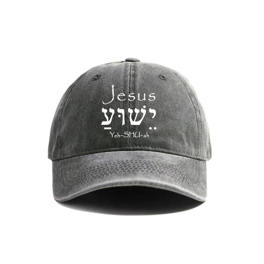 Show Your Faith in Style: Jesus Yeshua Baseball Cap