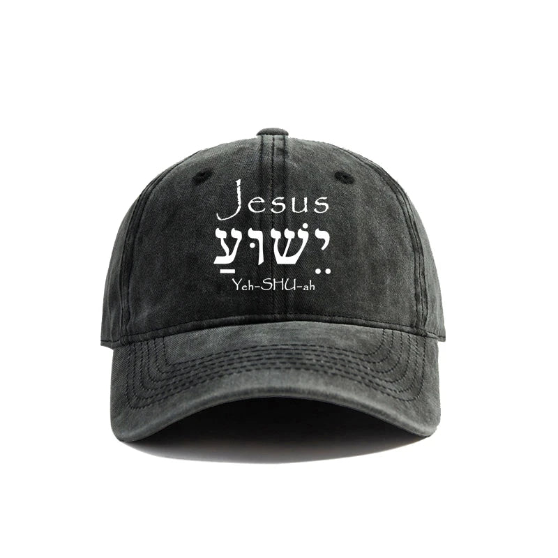 Show Your Faith in Style: Distressed Jesus Yeshua Baseball Cap