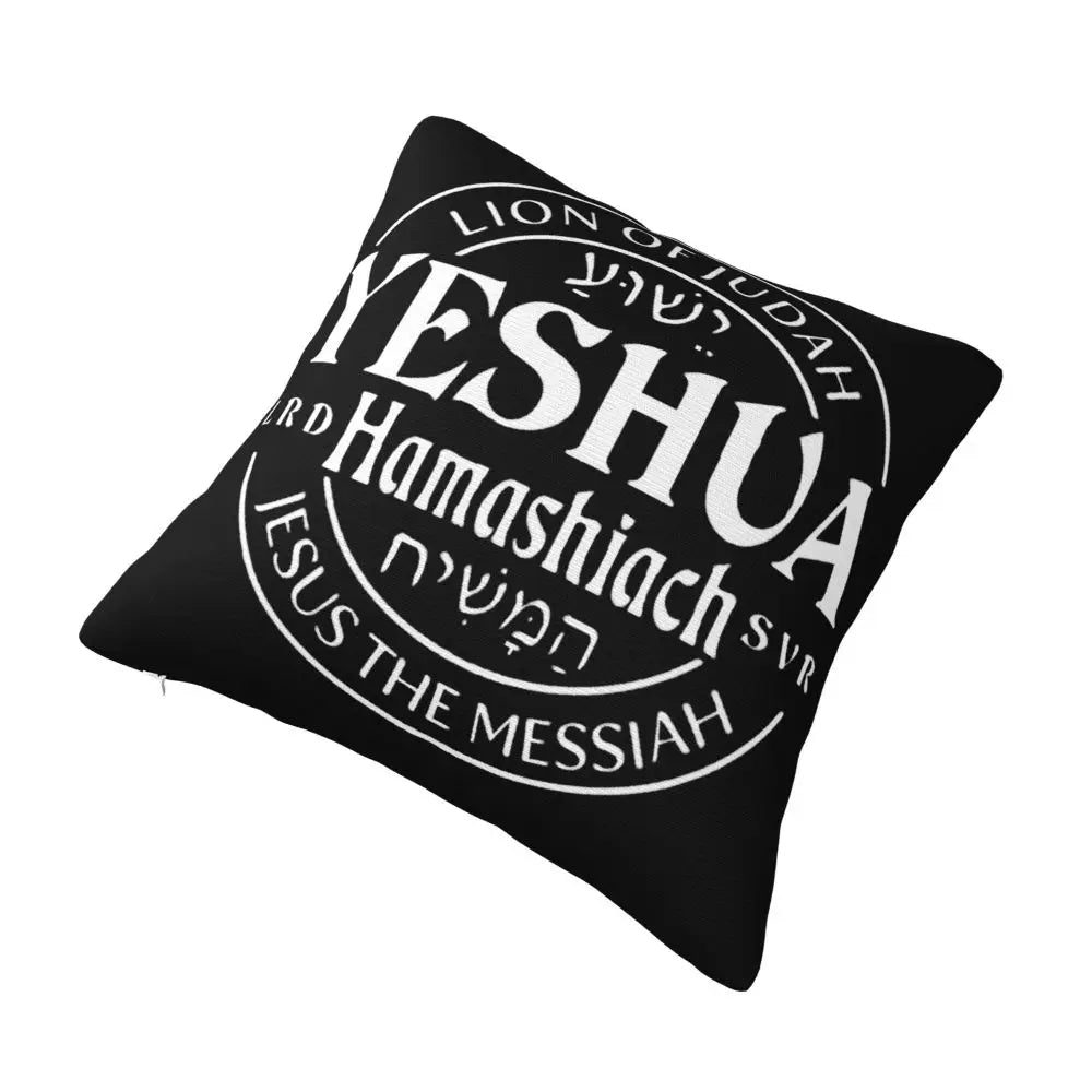 Modern Faith Meets Home Comfort: Jesus 'The Way, The Truth, The Life' Cushion Cover