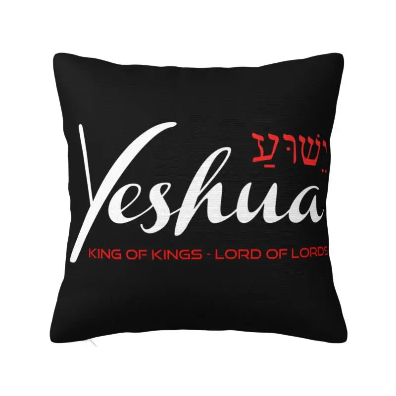 Modern Faith Meets Home Comfort: Jesus 'The Way, The Truth, The Life' Cushion Cover