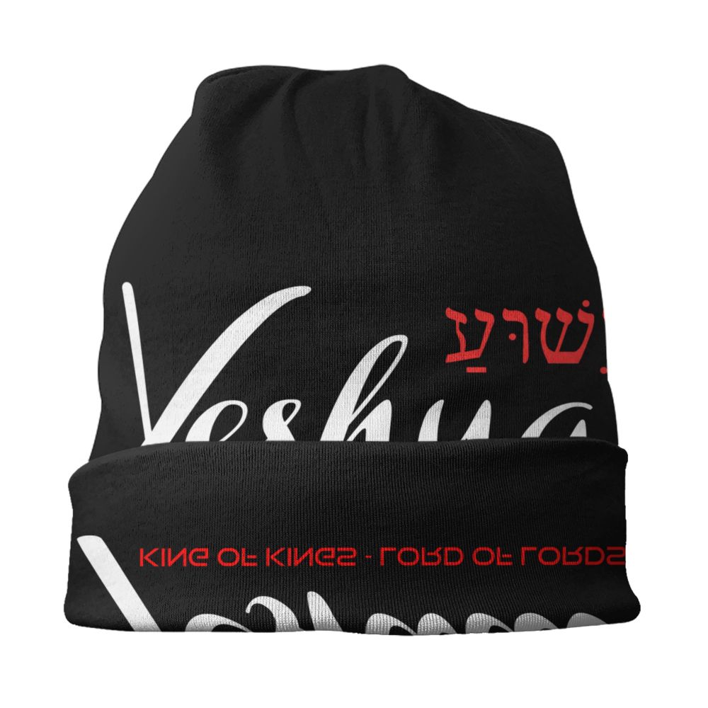 Custom Yeshua Jesus Christian Skullies Beanies Caps Unisex Winter Warm Knit Hat Adult Religion Faith Bonnet Hats Outdoor Ski Cap