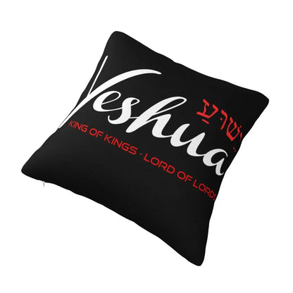 Modern Faith Meets Home Comfort: Jesus 'The Way, The Truth, The Life' Cushion Cover