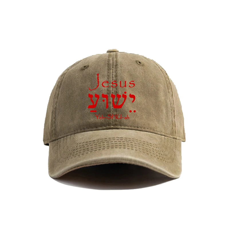 Show Your Faith in Style: Distressed Jesus Yeshua Baseball Cap