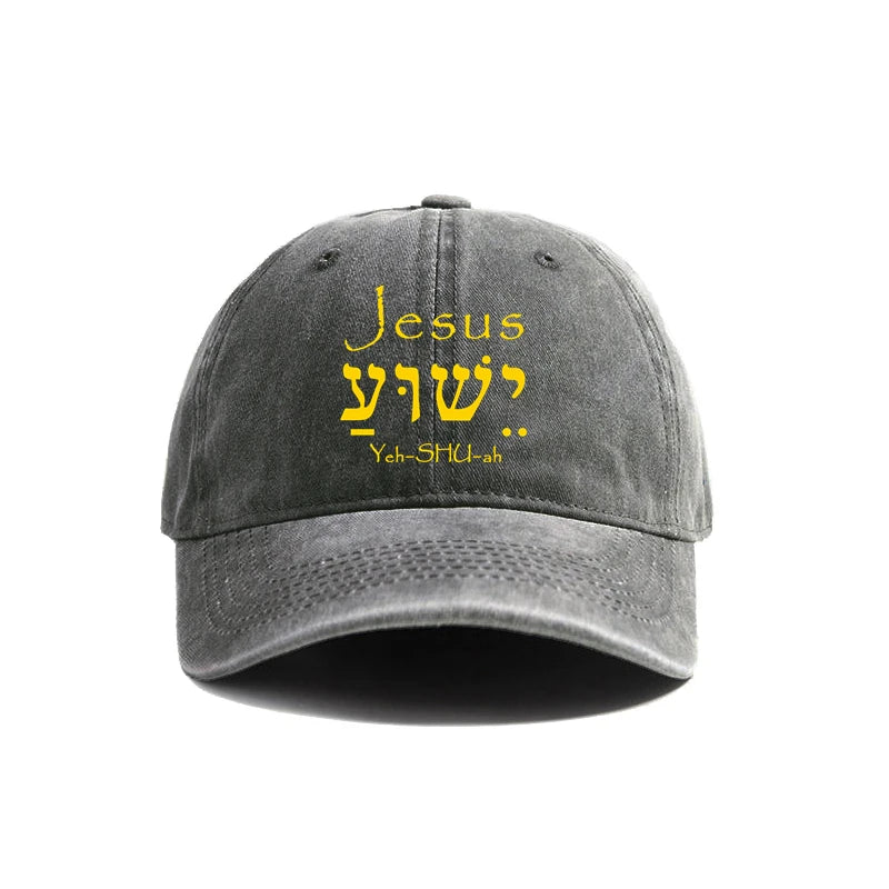 Show Your Faith in Style: Distressed Jesus Yeshua Baseball Cap