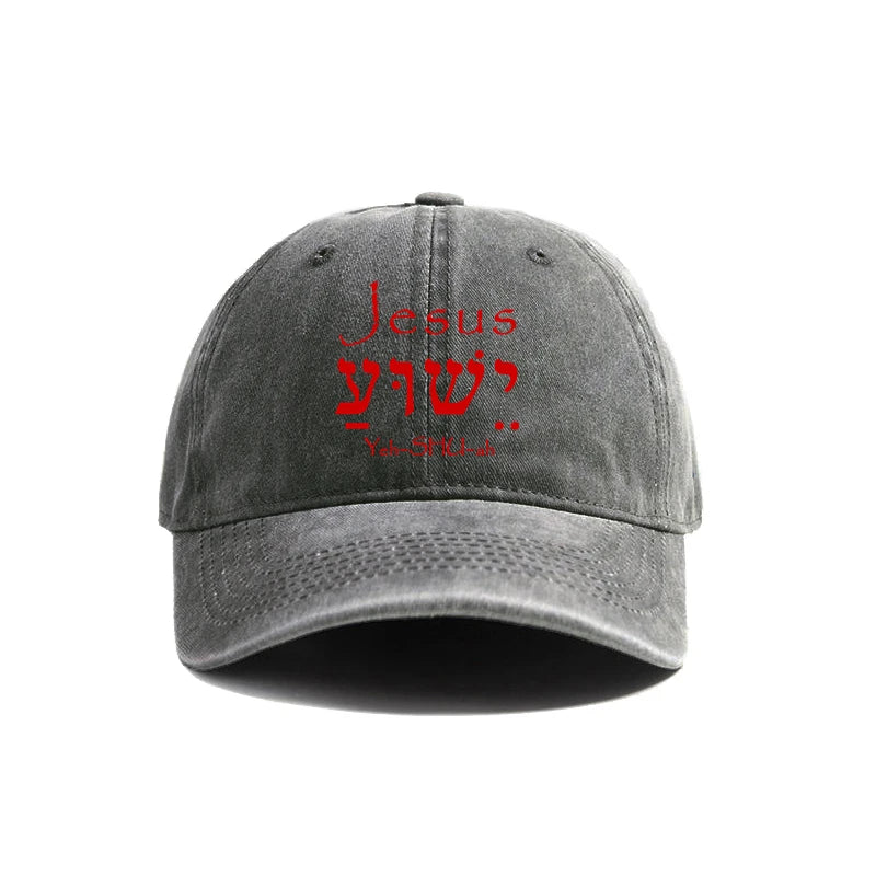 Show Your Faith in Style: Distressed Jesus Yeshua Baseball Cap