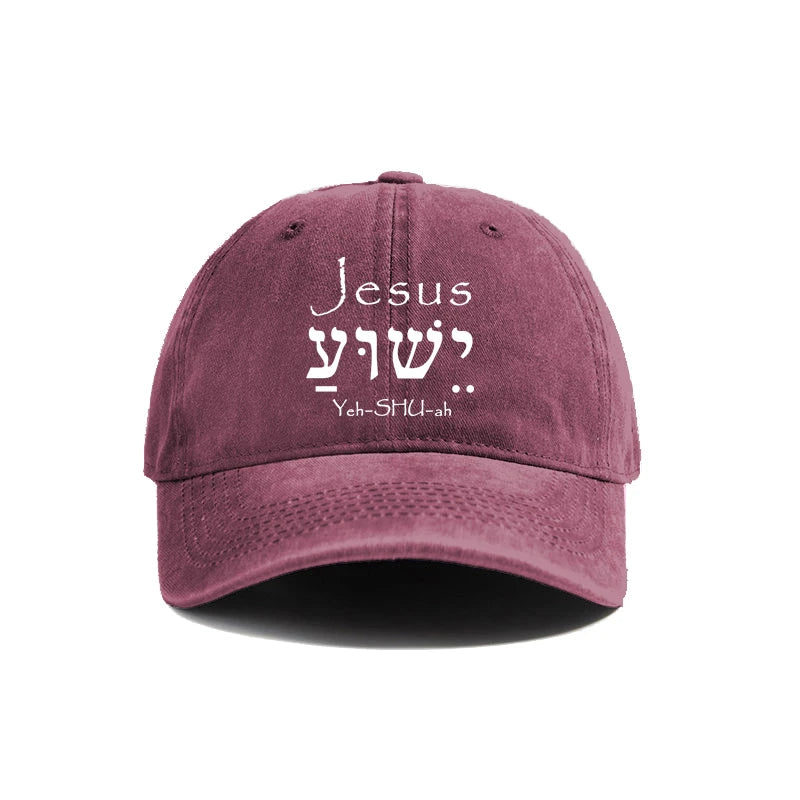 Show Your Faith in Style: Distressed Jesus Yeshua Baseball Cap