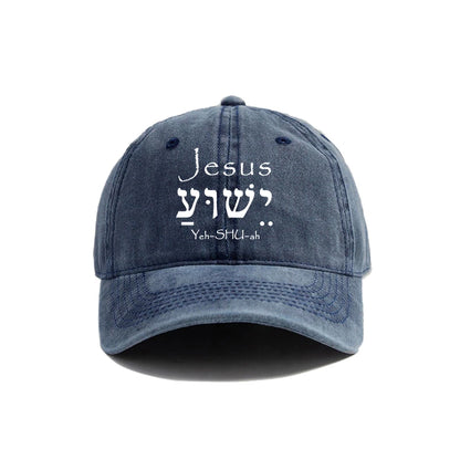 Show Your Faith in Style: Distressed Jesus Yeshua Baseball Cap