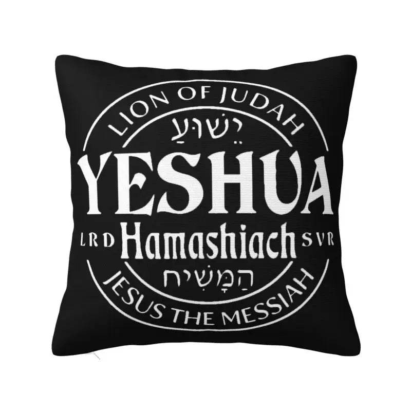 Modern Faith Meets Home Comfort: Jesus 'The Way, The Truth, The Life' Cushion Cover