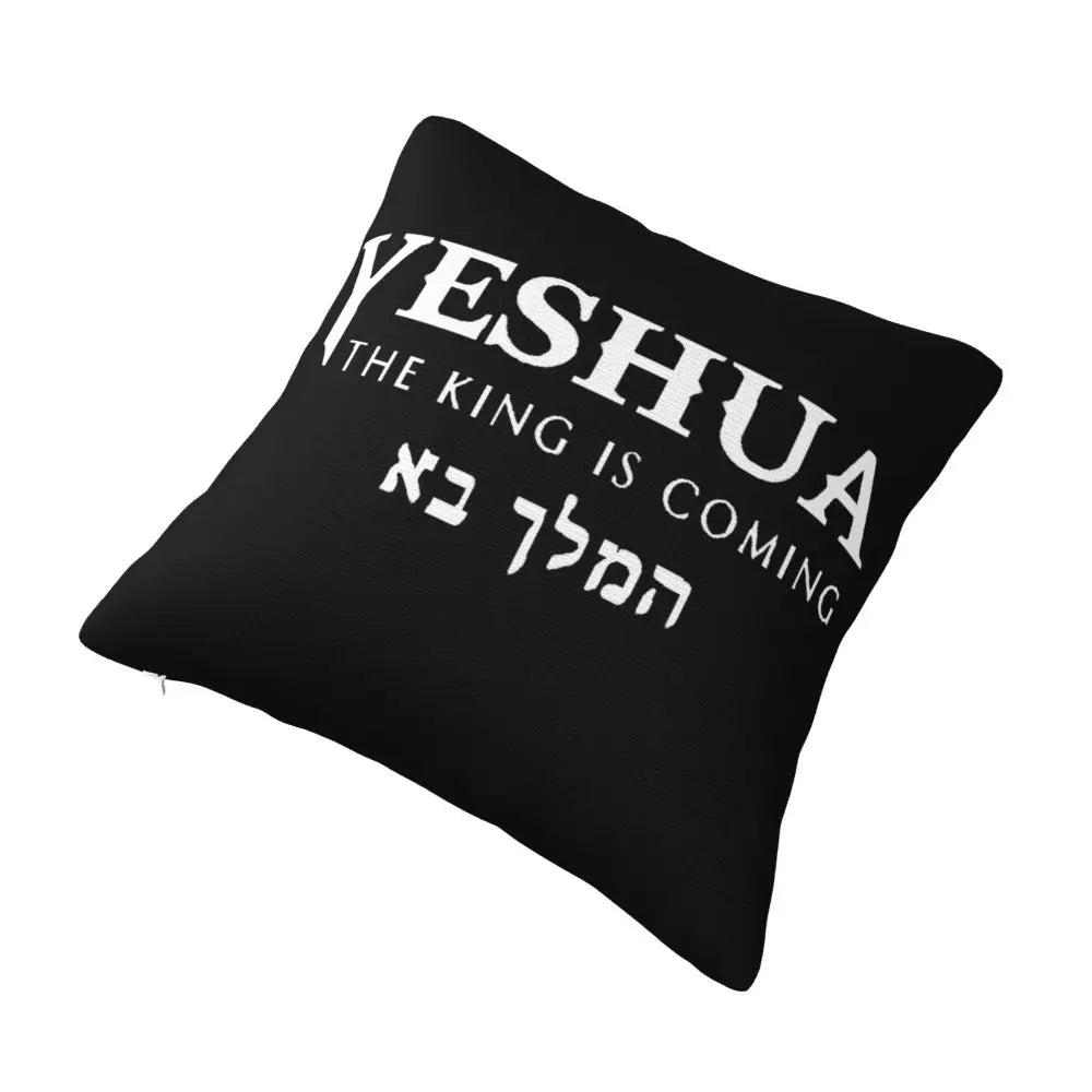 Modern Faith Meets Home Comfort: Jesus 'The Way, The Truth, The Life' Cushion Cover