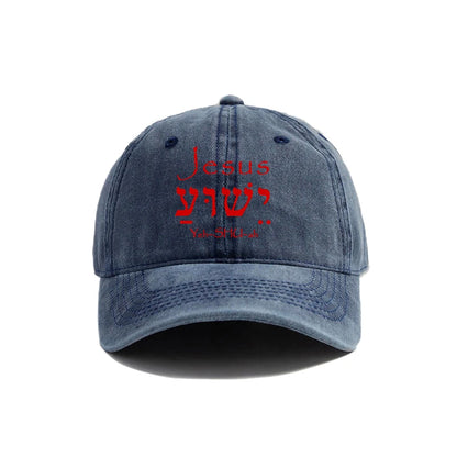 Show Your Faith in Style: Distressed Jesus Yeshua Baseball Cap