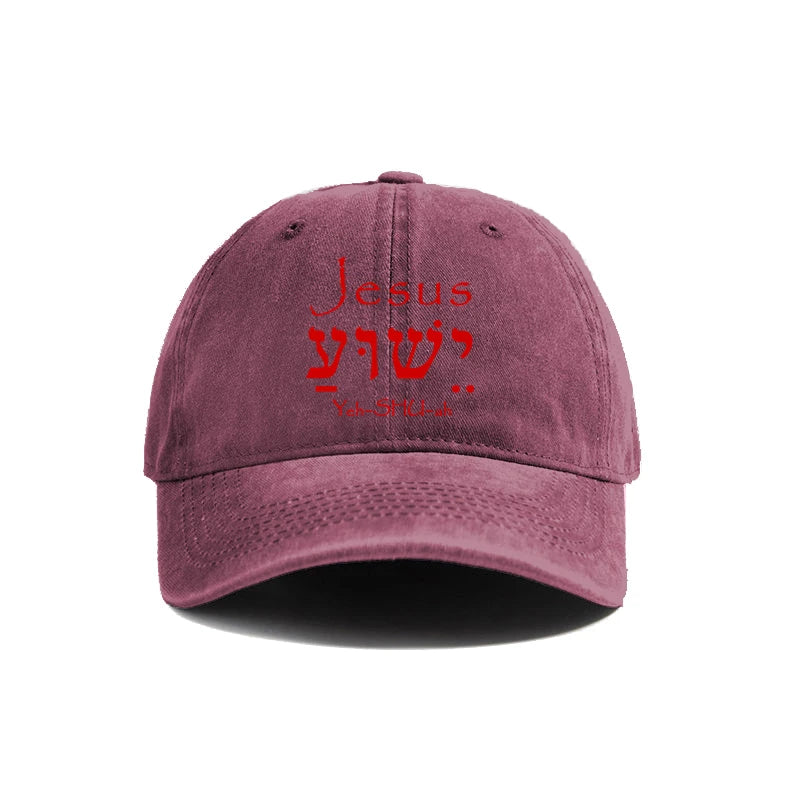 Show Your Faith in Style: Distressed Jesus Yeshua Baseball Cap