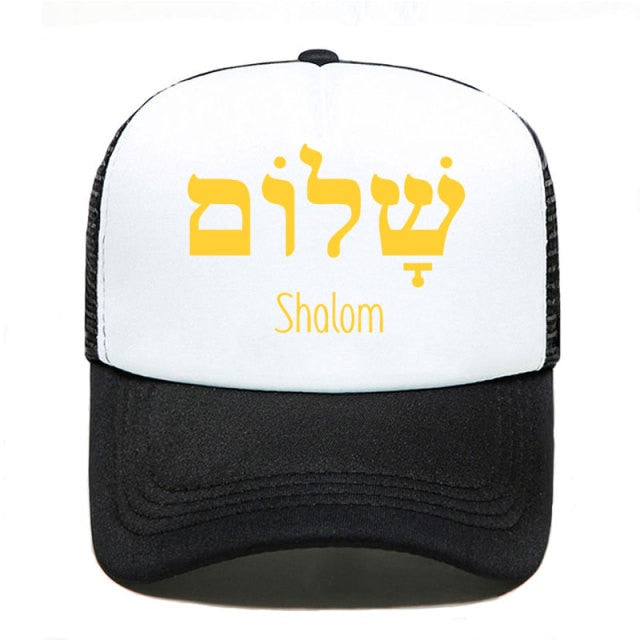 Shalom Hebrew Greek Peace Jesus Christ Christian Jewish Baseball Cap