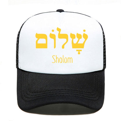 Shalom Hebrew Greek Peace Jesus Christ Christian Jewish Baseball Cap