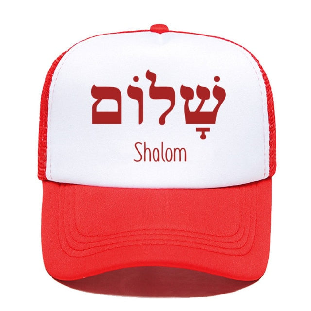 Shalom Hebrew Greek Peace Jesus Christ Christian Jewish Baseball Cap