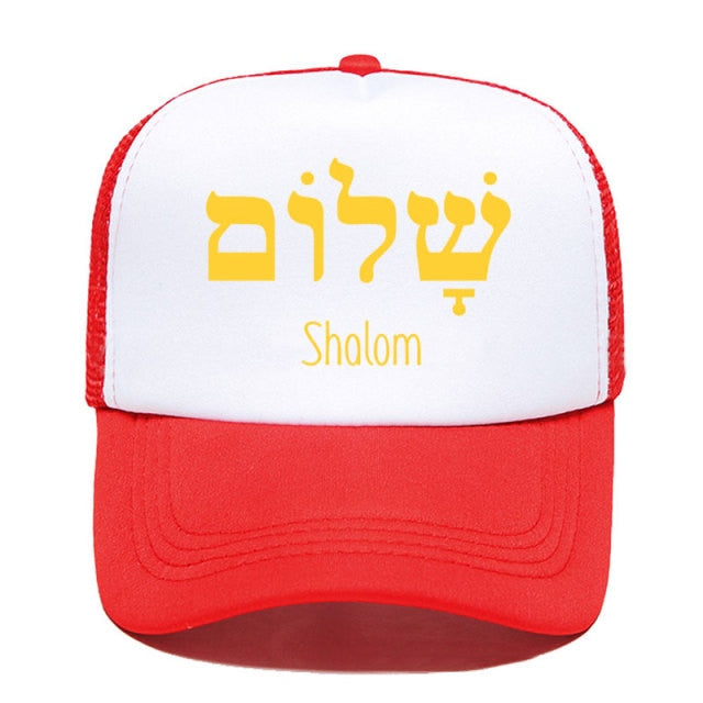 Shalom Hebrew Greek Peace Jesus Christ Christian Jewish Baseball Cap