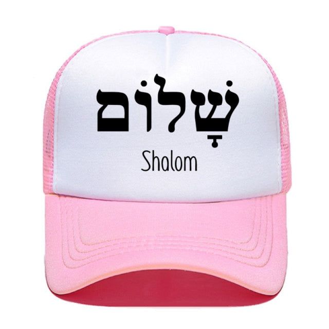 Shalom Hebrew Greek Peace Jesus Christ Christian Jewish Baseball Cap