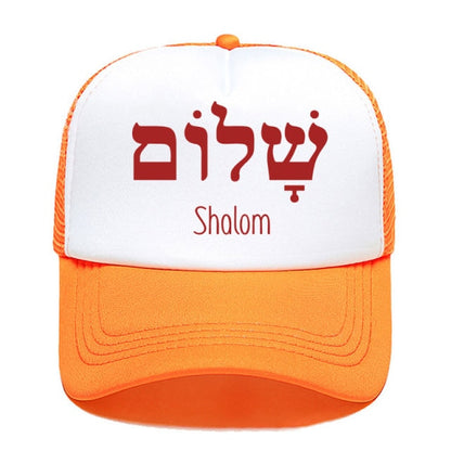 Shalom Hebrew Greek Peace Jesus Christ Christian Jewish Baseball Cap