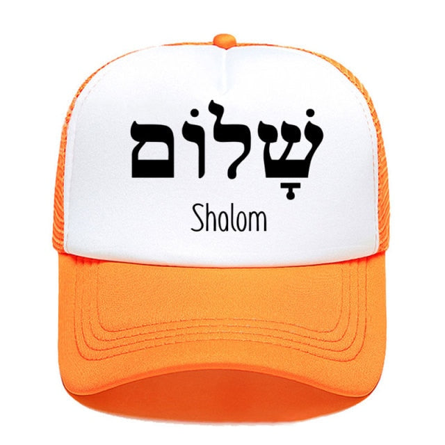 Shalom Hebrew Greek Peace Jesus Christ Christian Jewish Baseball Cap