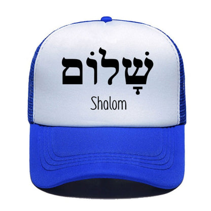 Shalom Hebrew Greek Peace Jesus Christ Christian Jewish Baseball Cap