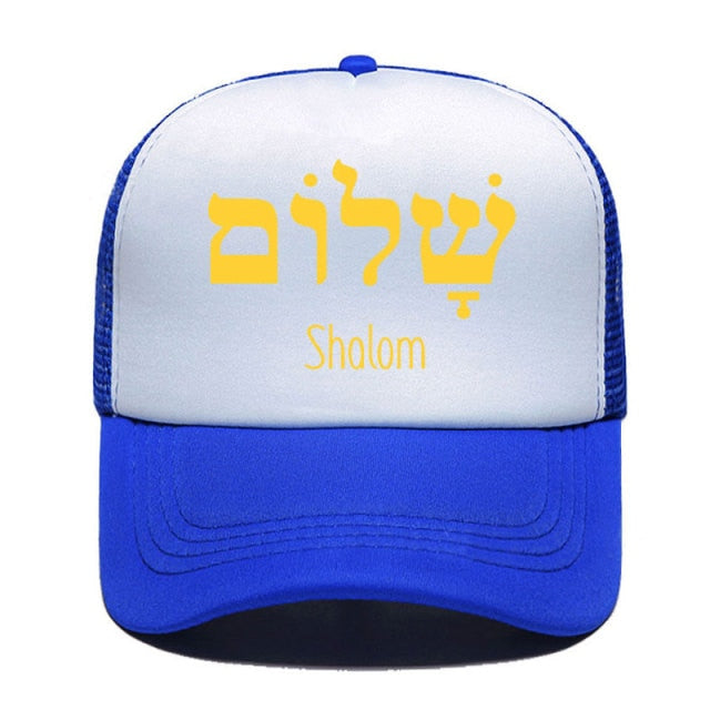 Shalom Hebrew Greek Peace Jesus Christ Christian Jewish Baseball Cap