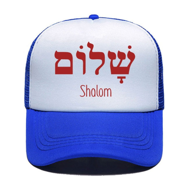 Shalom Hebrew Greek Peace Jesus Christ Christian Jewish Baseball Cap