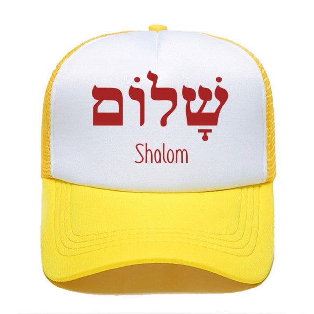 Shalom Hebrew Greek Peace Jesus Christ Christian Jewish Baseball Cap