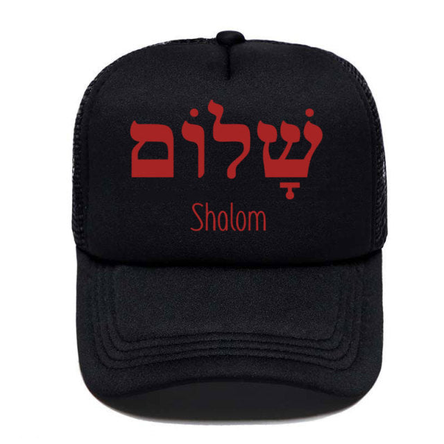 Shalom Hebrew Greek Peace Jesus Christ Christian Jewish Baseball Cap