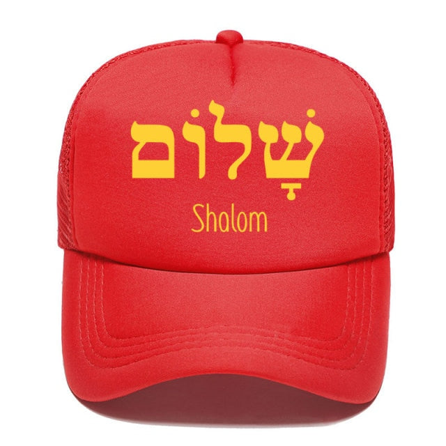 Shalom Hebrew Greek Peace Jesus Christ Christian Jewish Baseball Cap