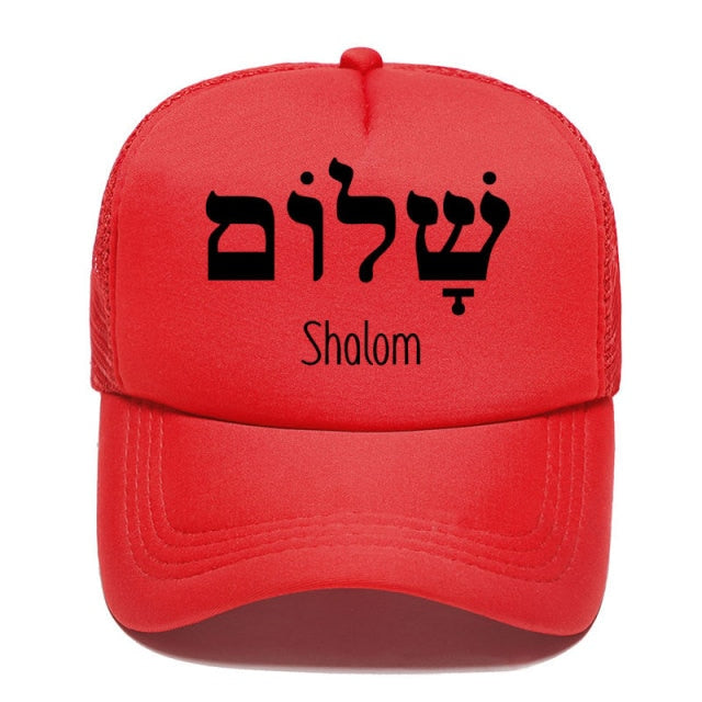 Shalom Hebrew Greek Peace Jesus Christ Christian Jewish Baseball Cap