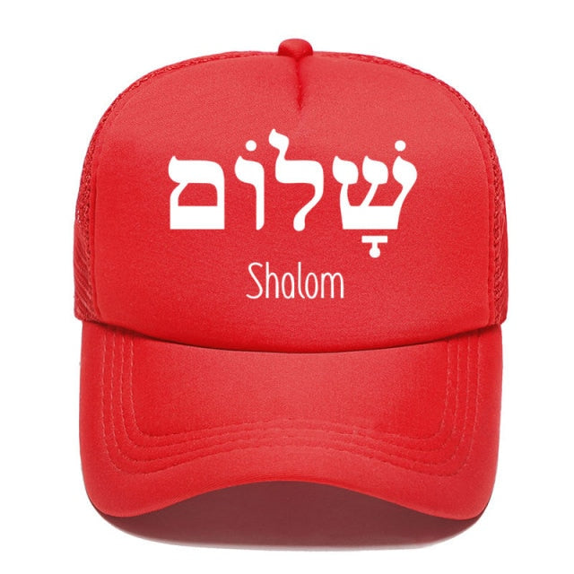 Shalom Hebrew Greek Peace Jesus Christ Christian Jewish Baseball Cap