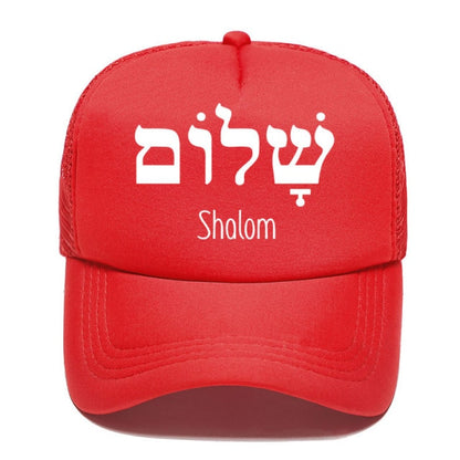 Shalom Hebrew Greek Peace Jesus Christ Christian Jewish Baseball Cap