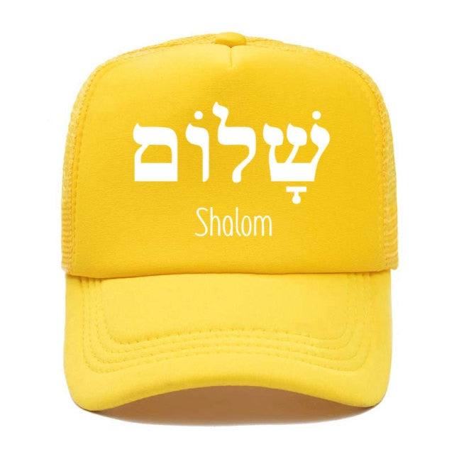 Shalom Hebrew Greek Peace Jesus Christ Christian Jewish Baseball Cap