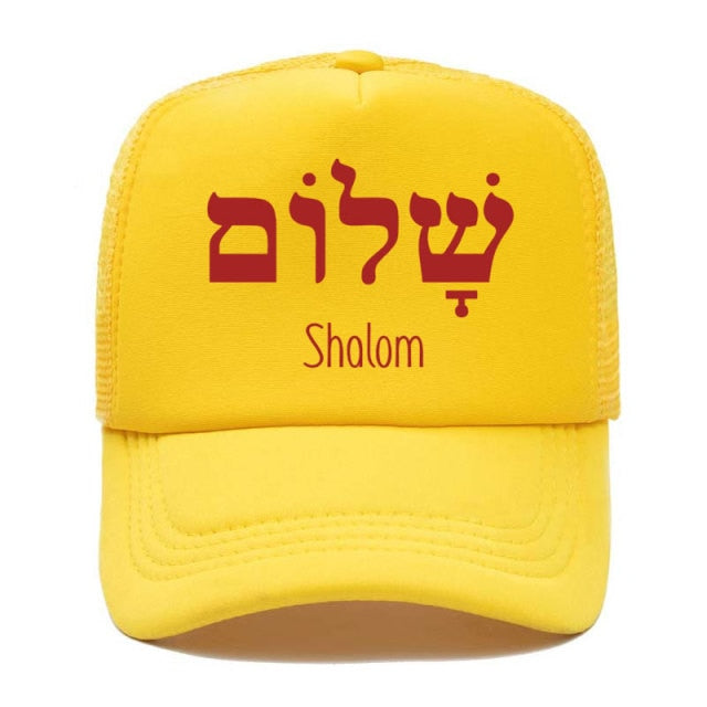 Shalom Hebrew Greek Peace Jesus Christ Christian Jewish Baseball Cap